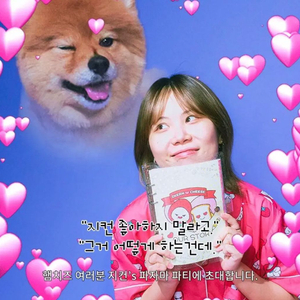 지컨 여름 잠옷 딸기처럼귀염 파자마 여자마