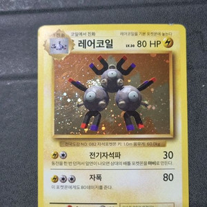 포켓몬 희귀 카드 팝니다!!
