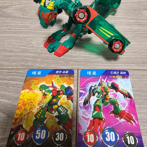 터닝메카드W 테로+메카드 2장