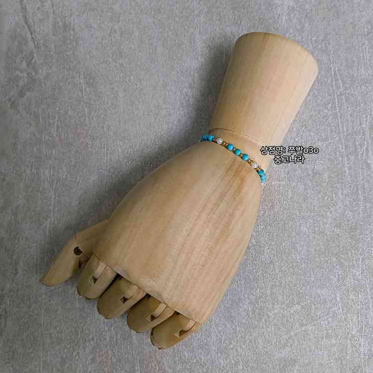 14K 아코야 진주 천연 터키석 금 팔찌 이미지