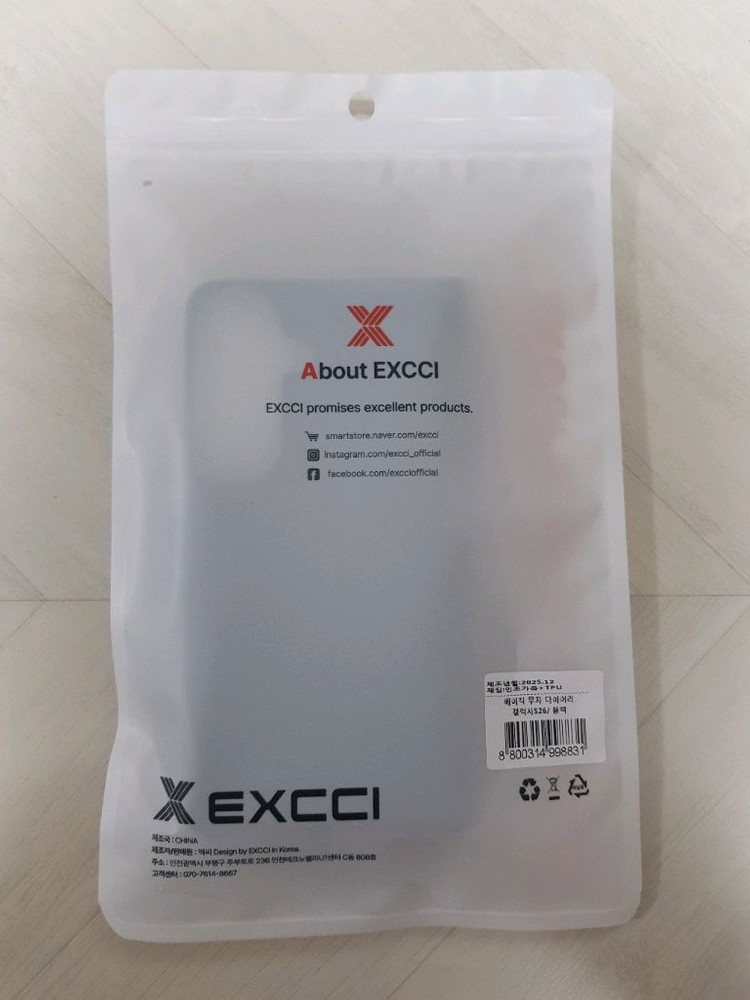 갤럭시 S26 휴대폰 케이스 가죽 다이어리 카드수납 지갑 블랙 이미지