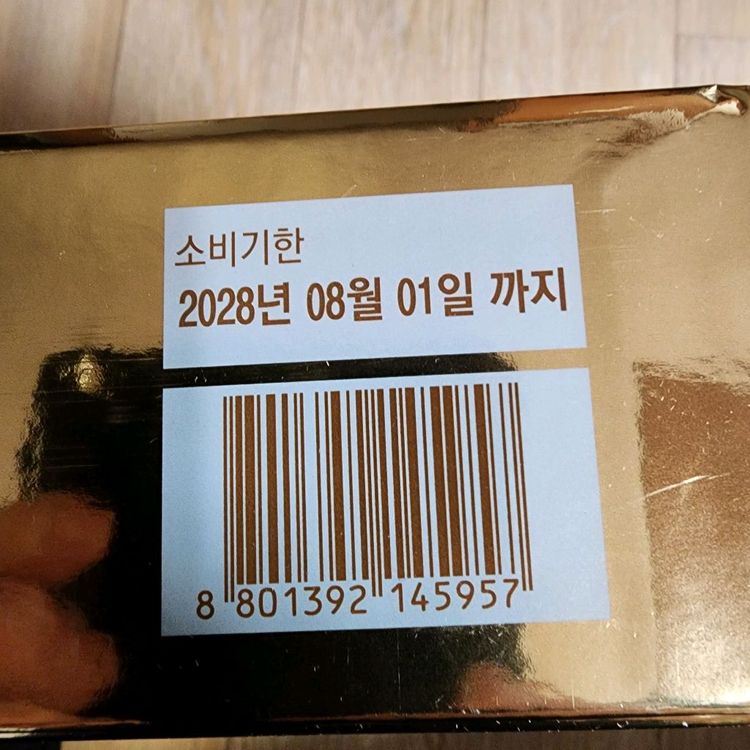 스팸 골드바 200g 6개입 선물세트--4