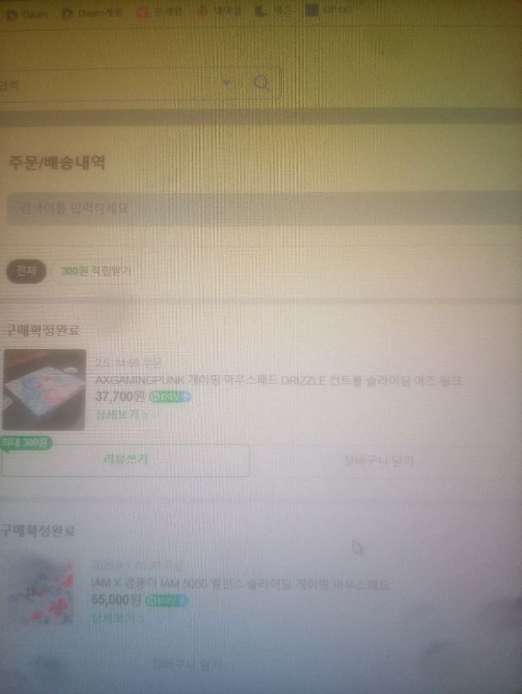 더블엑스게이밍 마우스패드 슬라이딩 아즈핑크 팝니다--1