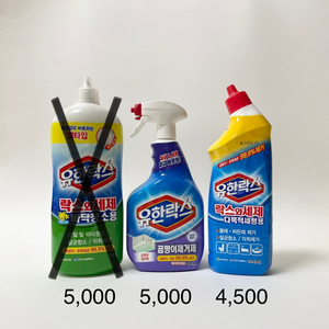 [미개봉] 유한락스 / 곰팡이제거제 락스와세제 다목적세정용 청소용품 욕실 주방 부엌 싱크대 화장실 청소 다용도 이미지