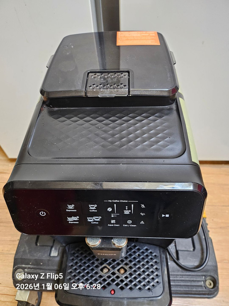 전자동 커피머신 필립스 원두커피 머신 1200 이미지