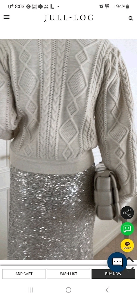 줄로그 간절기에 아우터로 입기 좋은 라이트 베이지 색상 니트 가디건 프리 사이즈 (44-77) 새상품--2