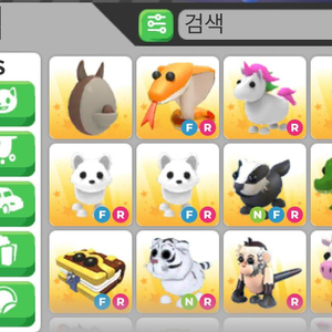 입양하세요 펫 팝니다 이미지