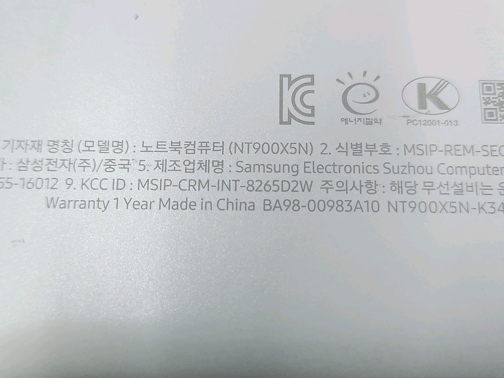 삼성노트북 (nt900x5n) i3. 7세대 이미지