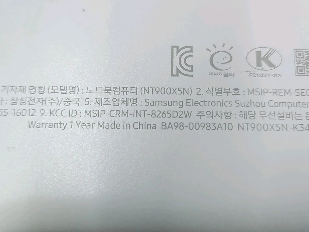삼성노트북 (nt900x5n) i3. 7세대 이미지