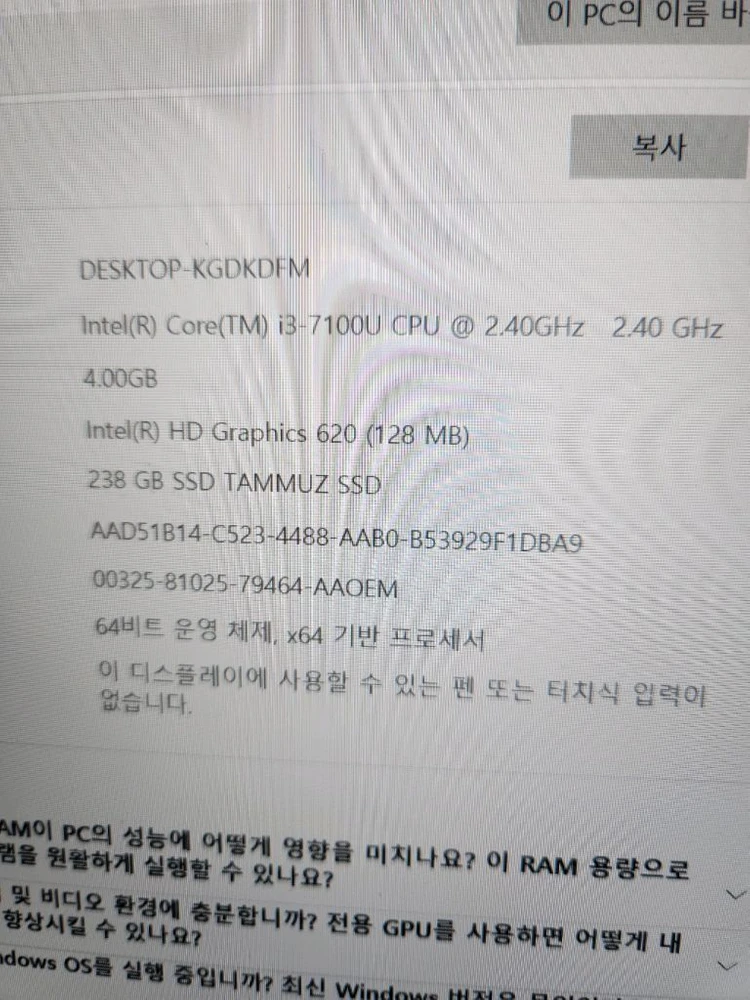 삼성노트북 (nt900x5n) i3. 7세대 이미지