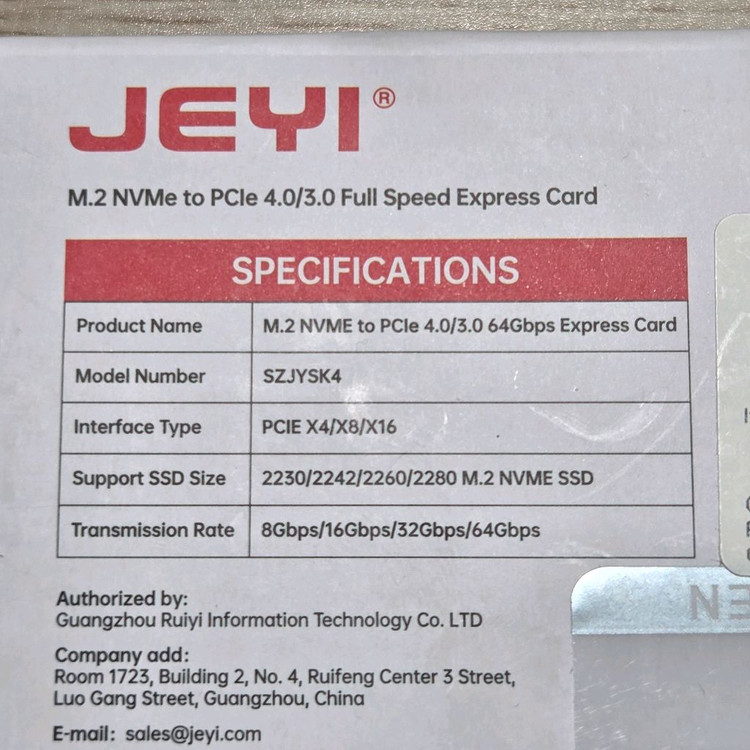 NVME to PCIe 카드--2