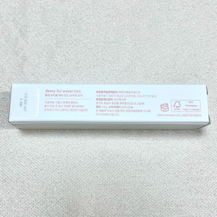 롬앤 듀이풀 워터 틴트 14 피치 모카 이미지