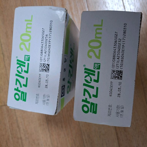 알긴엔 20ml x 20포 세트 2개