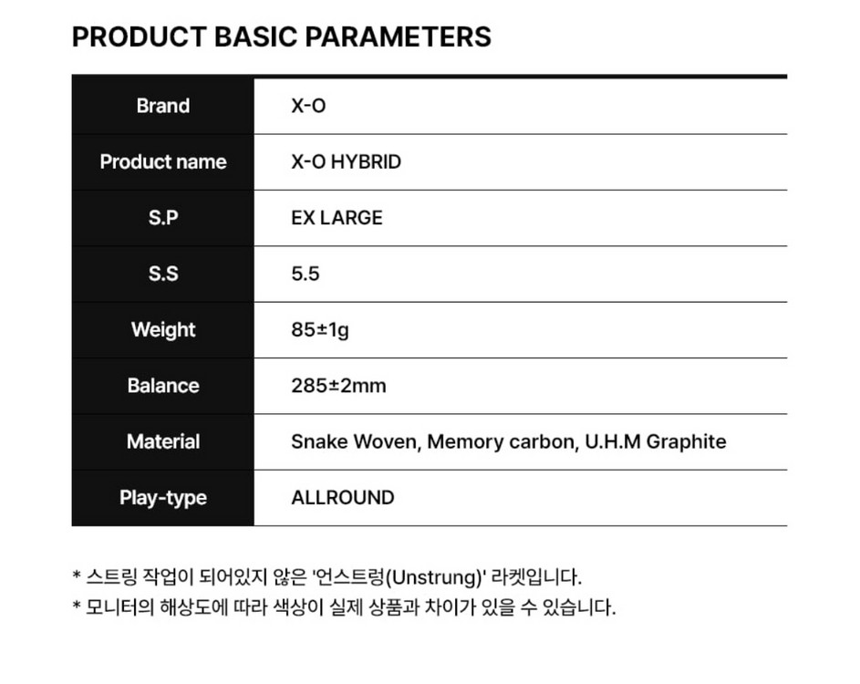 트라이온 xo 스파이더 하이브리드--4