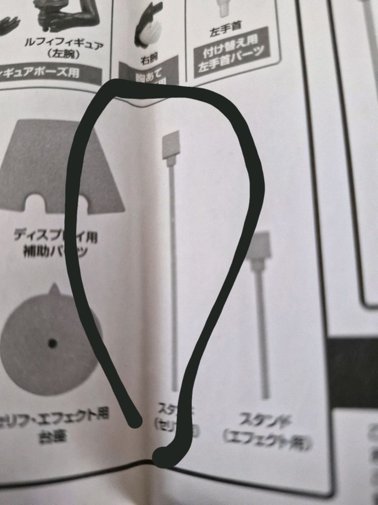 원피스 치비아츠 보아핸콕 피규어--7