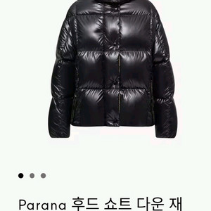 새상품 몽클레어 패딩 이미지