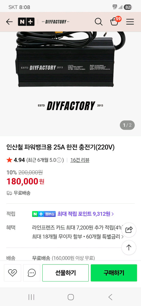 다이팩토리 120a 이미지