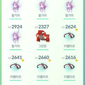 포켓몬고 배경몬 전용기 이미지