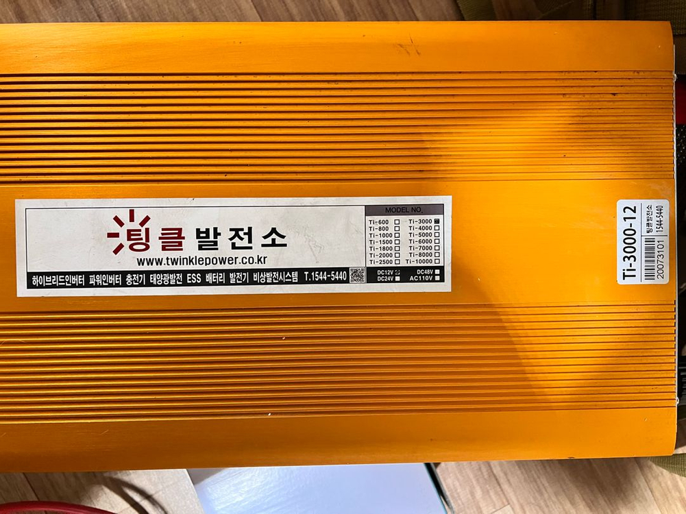 팅클발전소 인버터 12v 3000w, 에이스테크 배터리충전기 JR-Q15 (+노래방기계) 급처 이미지