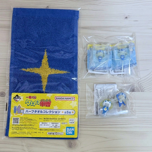 5개 일괄) 케로로 도로로 타올 블리스터 키링 치비제로 제로로 메지루시 가챠 구미 젤리 쿠지 복권 블러스타