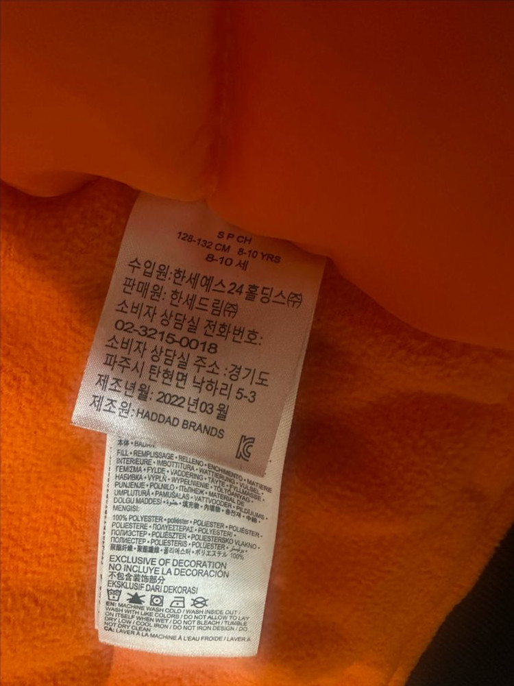 조던 키즈 점퍼 자켓--5