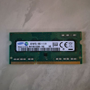 삼성 DDR3L 4GB 노트북 램