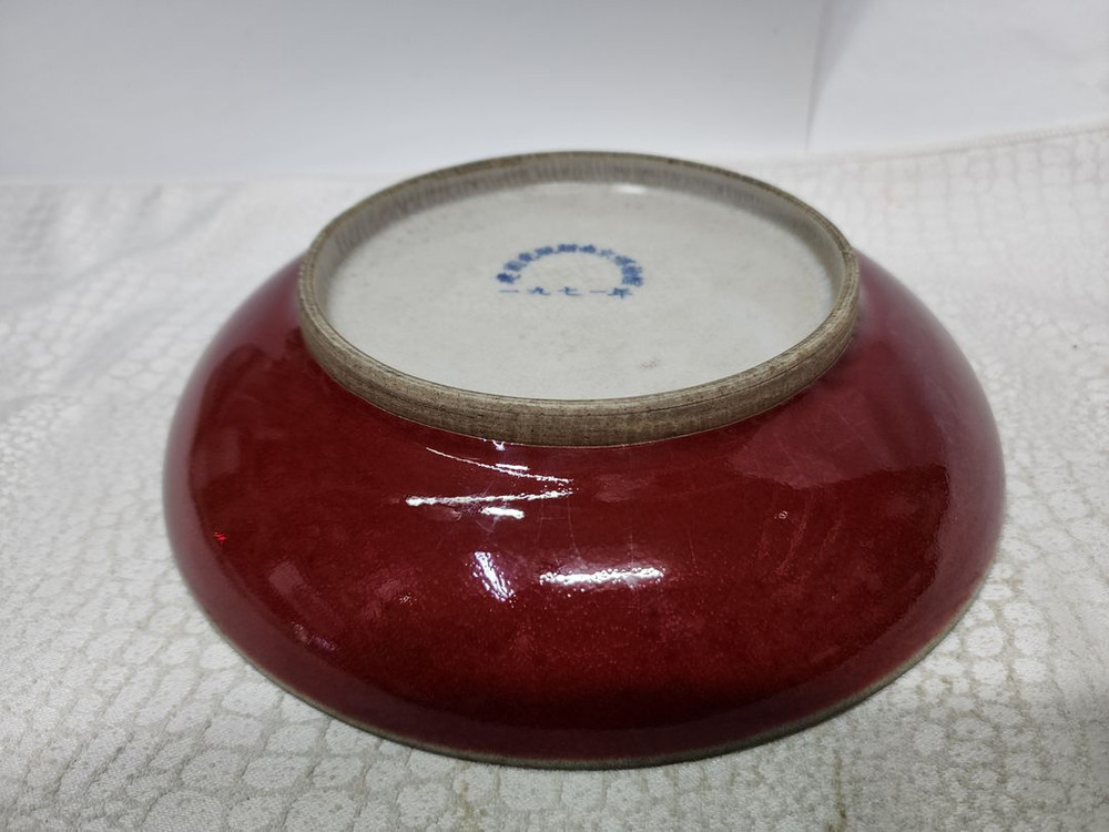 중국도자기 빨강 파랑 접시 그릇--3
