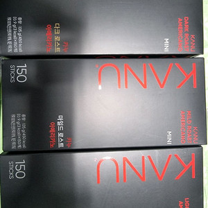 카누 미니 아메리카노 다크 마일드 라이트 150개입 스틱커피소비기한 20261201네고 안받습니다다크 4개 마일드