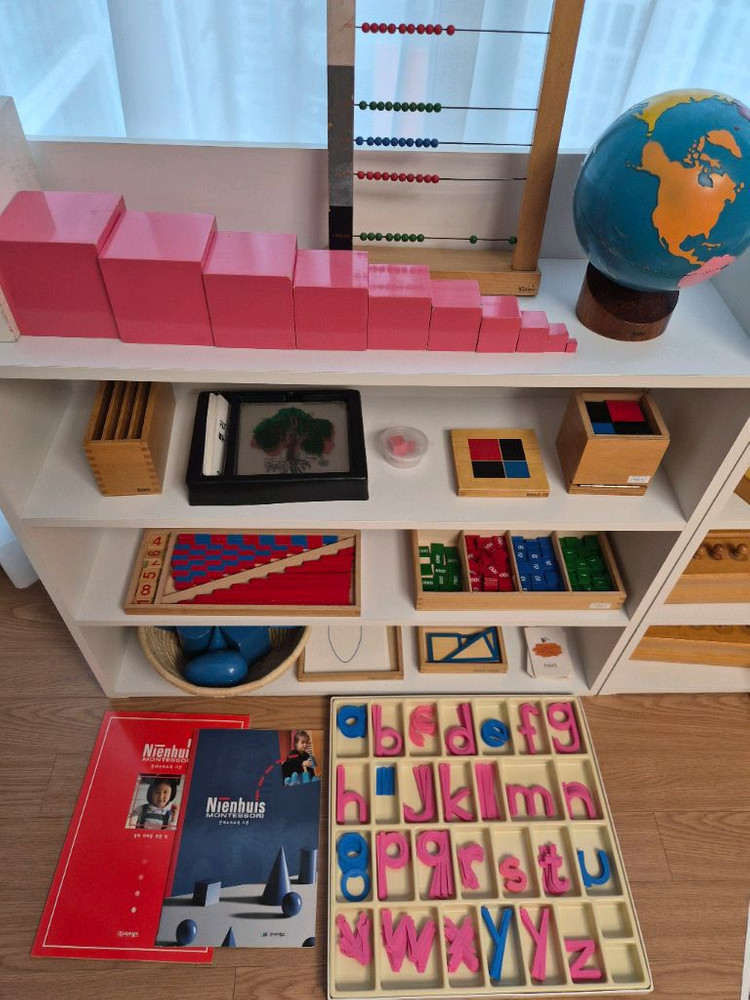 아가월드 몬테소리 니엔후이스(토들러 기초 기본 심화 향상, 자유 일부)--4