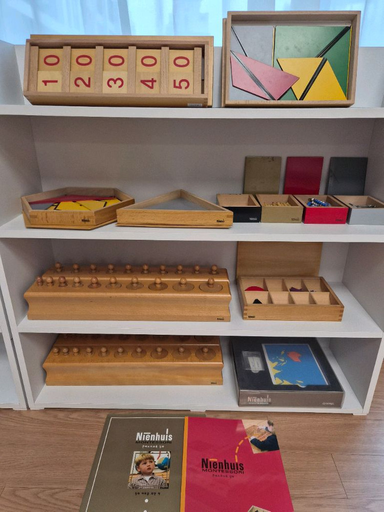 아가월드 몬테소리 니엔후이스(토들러 기초 기본 심화 향상, 자유 일부)--5