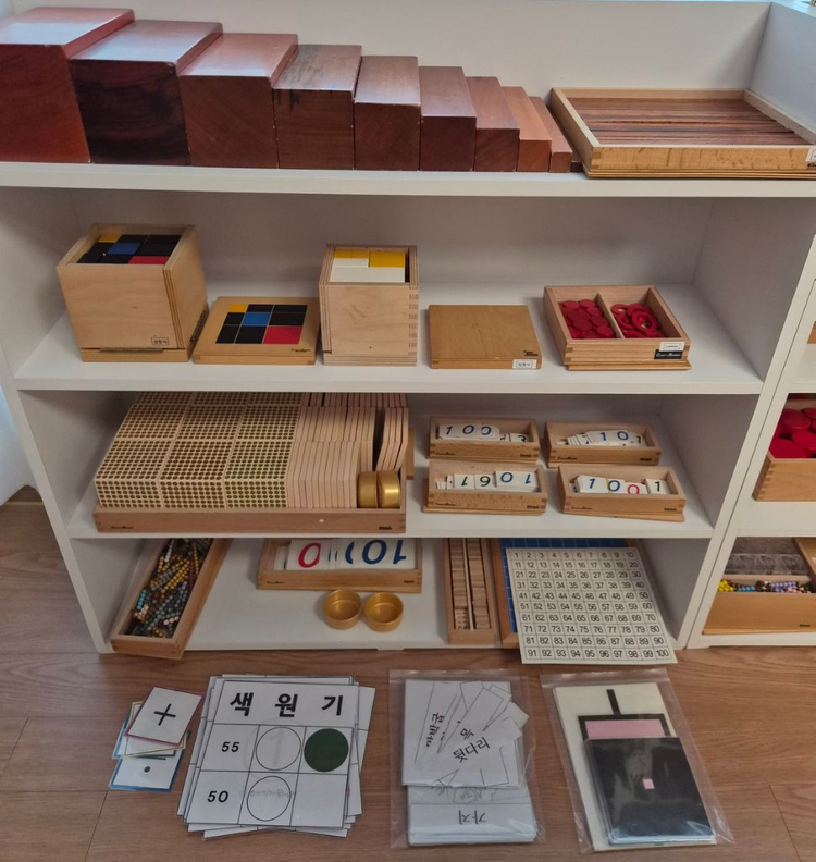 아가월드 몬테소리 니엔후이스(토들러 기초 기본 심화 향상, 자유 일부)--7