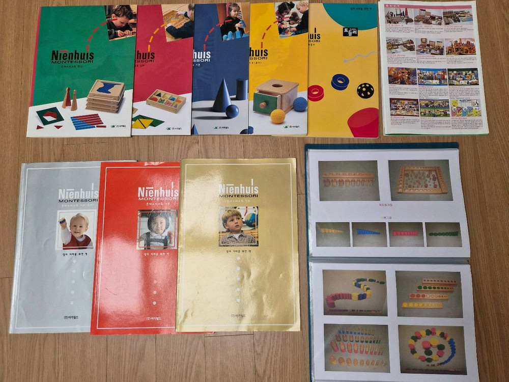 아가월드 몬테소리 니엔후이스(토들러 기초 기본 심화 향상, 자유 일부)--8