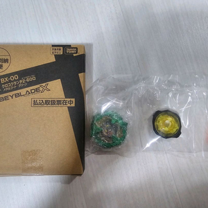 베이블레이드 X 크록 크런치 2-60Q MC:그린