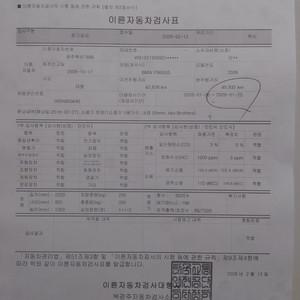 대형 오토바이 이미지