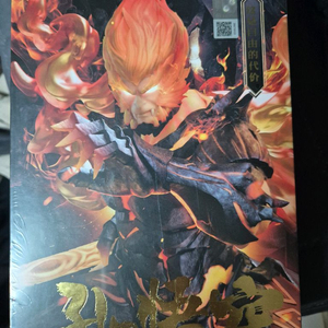 폰드조이 Fondjoy 왕자영요 손오공 1/9 액션 피규어