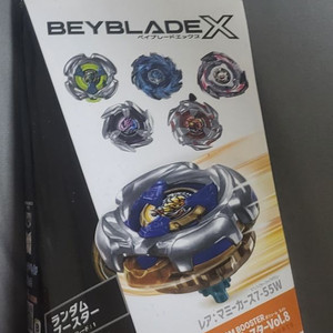 베이블레이드 X - UX-18-06 펄 타이거 4-80LR 팝니다