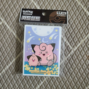 미개봉) 포켓몬스터 팝업 삐삐 슬리브