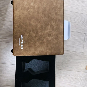 위알키트 컨비니언트 케이스