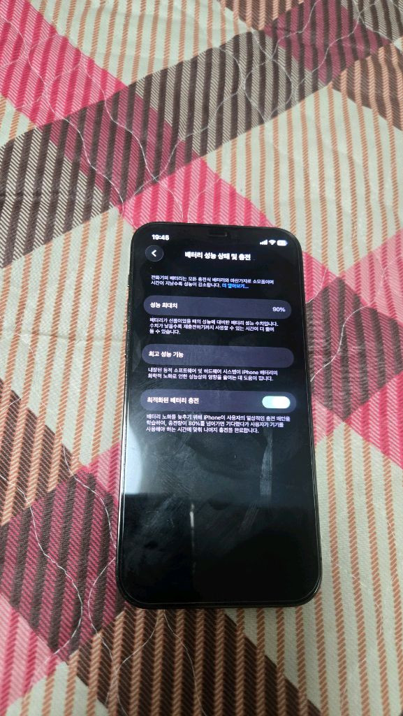 아이폰 12 PRO 256GB 스페이스 그레이 S급 판매합니다. 이미지
