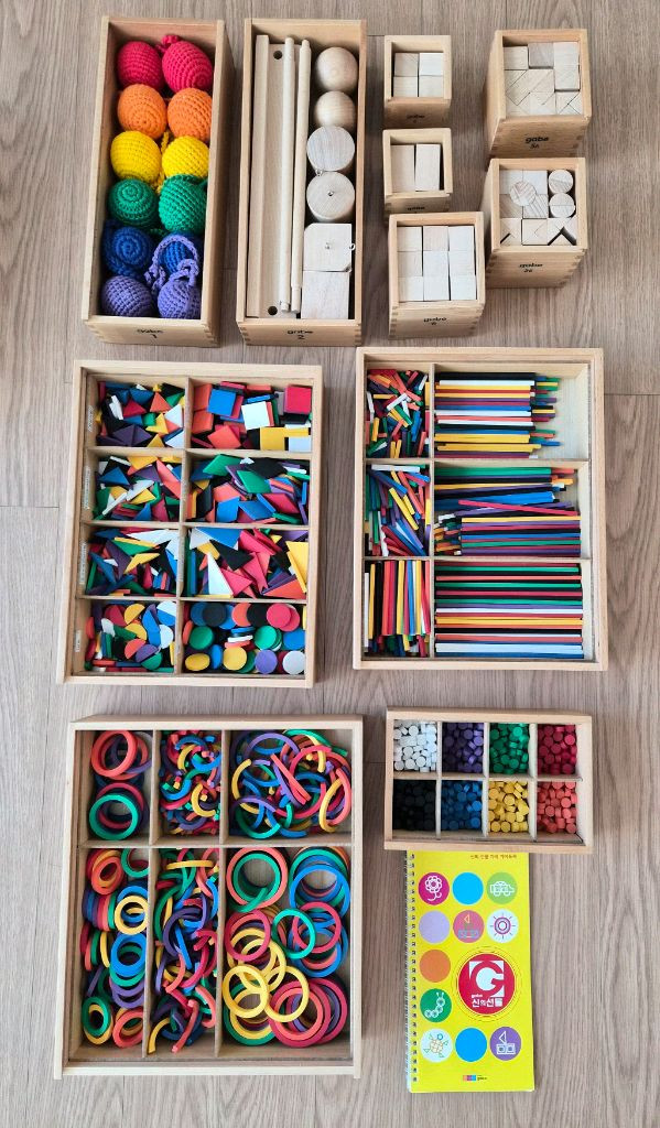 아가월드 가베--1