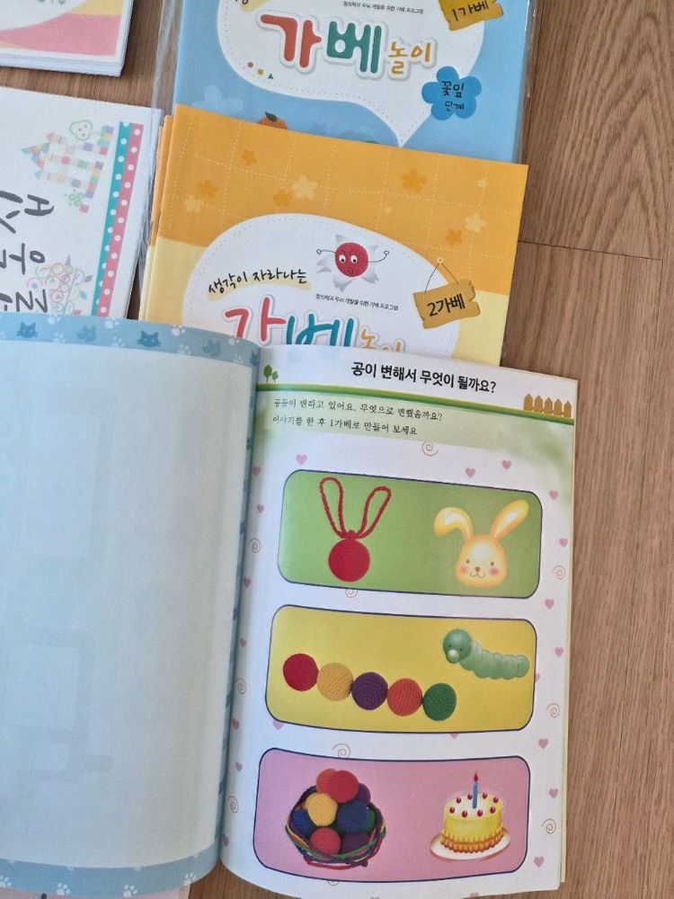 아가월드 가베--5