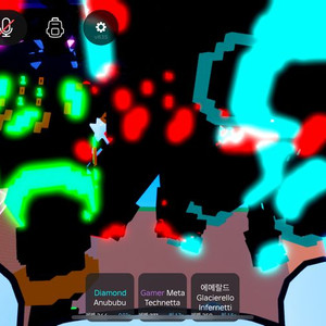 쓰나미 브레인롯 클로살 메타 판매