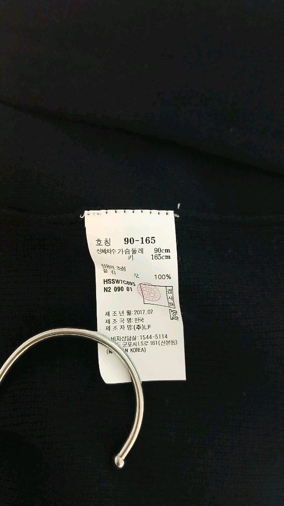 헤지스 블랙 니트 롱 베스트 (모100%)상태최상--3