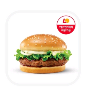 롯데리아 데리버거 기프티콘