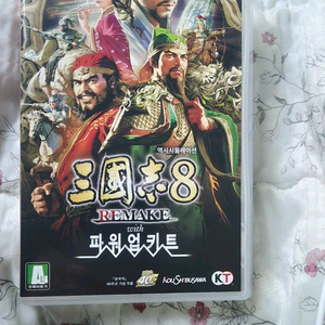 스위치 삼국지 8 리메이크 파워업키트 코드 미사용팝니다