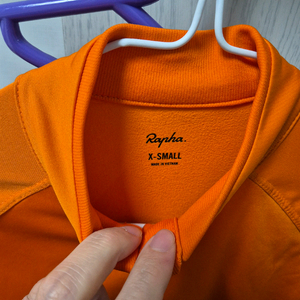 라파 프로팀 긴팔 져지 팝니다