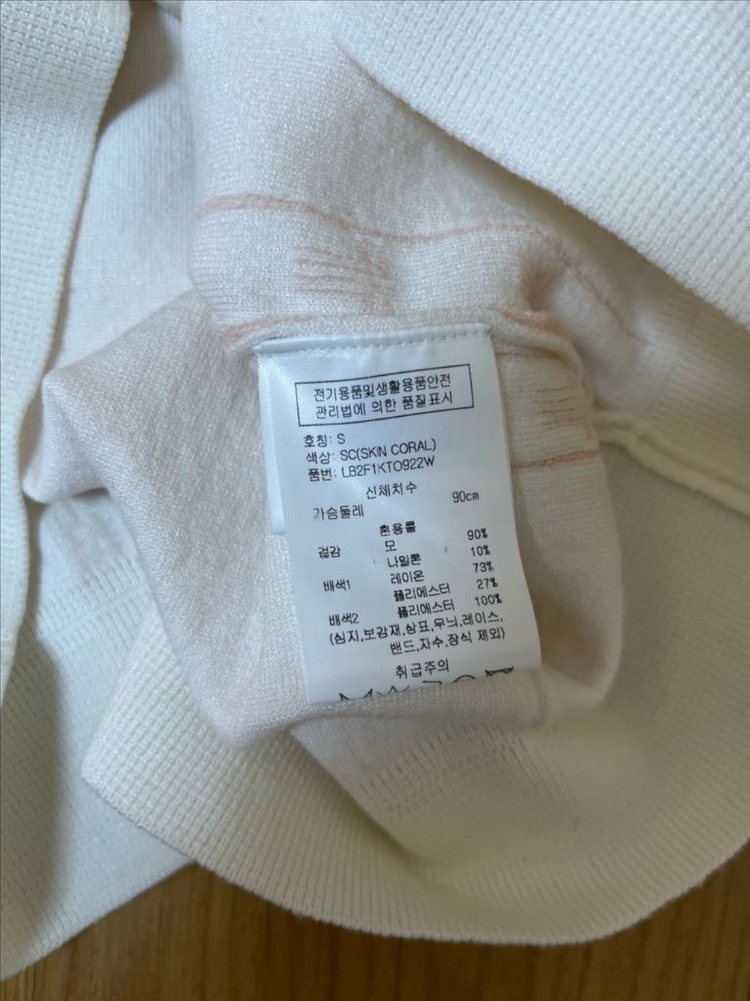 LANVIN BLANC 울 블렌드 부클 라운드넥 니트 탑 이미지