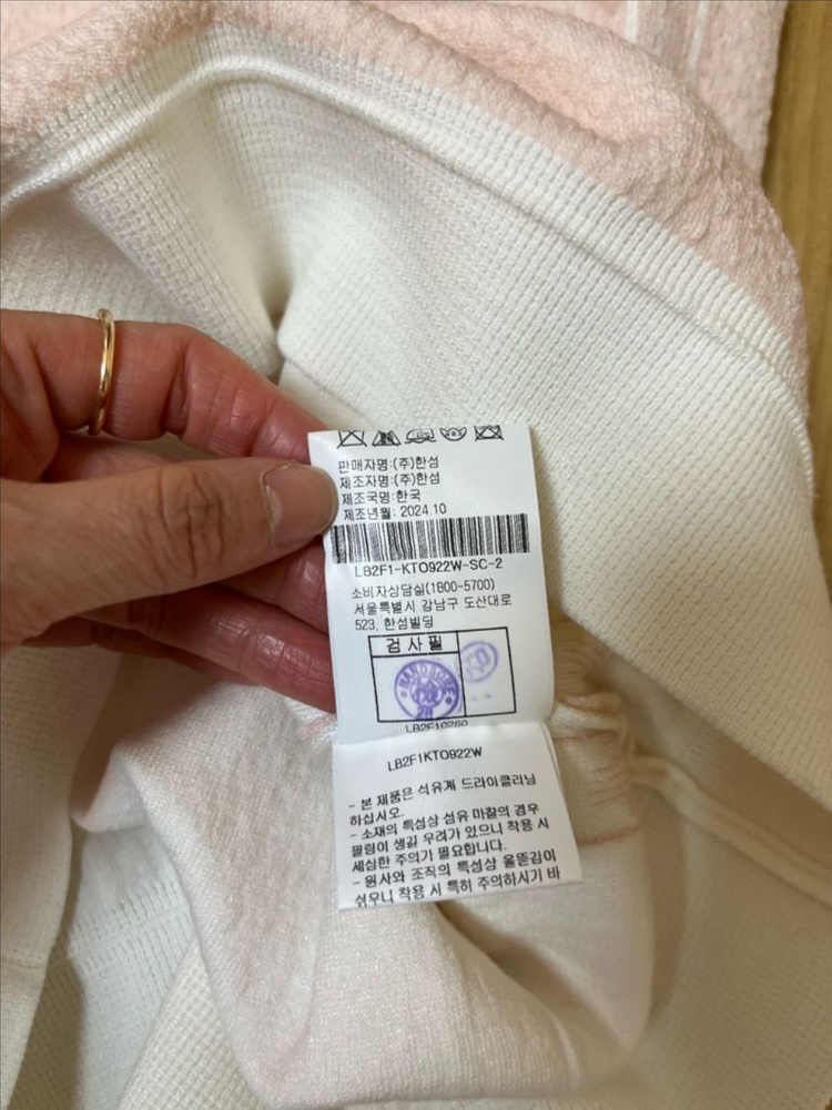 LANVIN BLANC 울 블렌드 부클 라운드넥 니트 탑 이미지