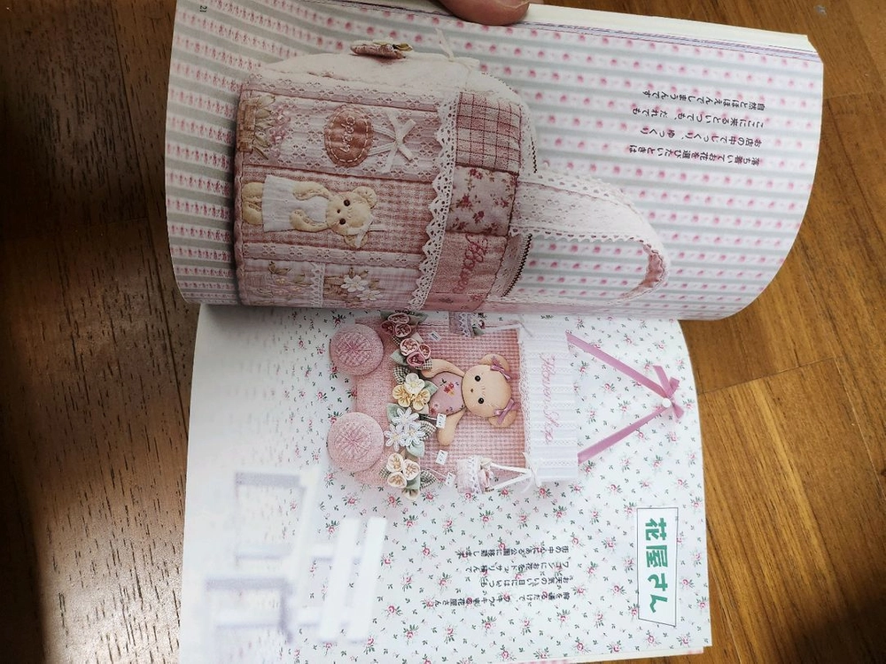 퀼트도서 가타야마 핸드메이드가게 이미지