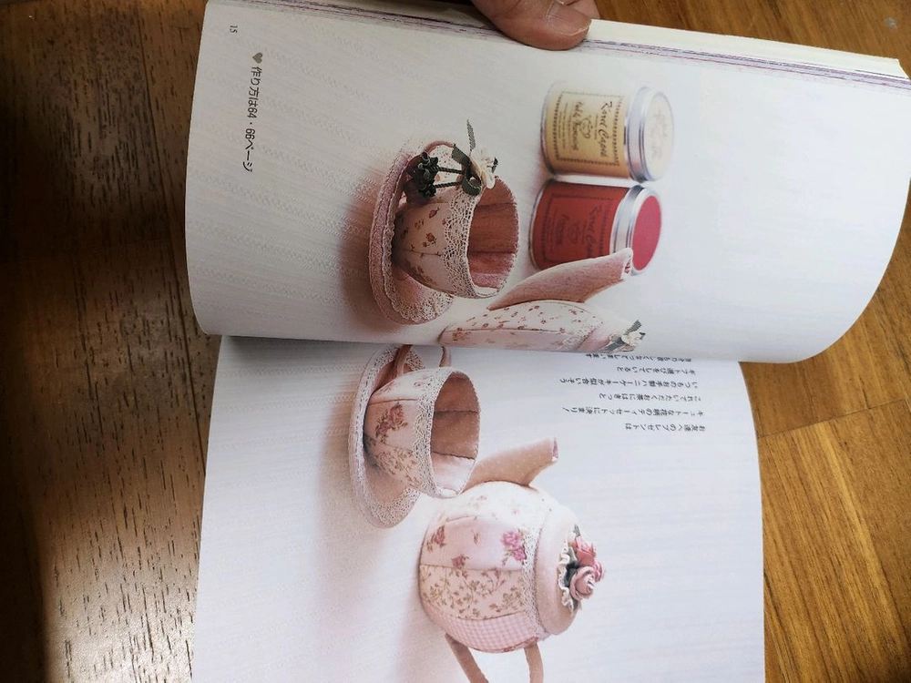 퀼트도서 가타야마 핸드메이드가게 이미지
